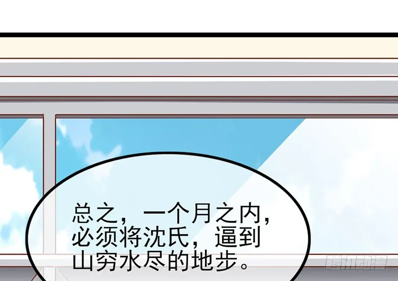 先找个后台 第48页