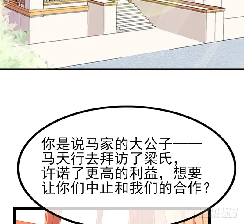 先找个后台 第54页