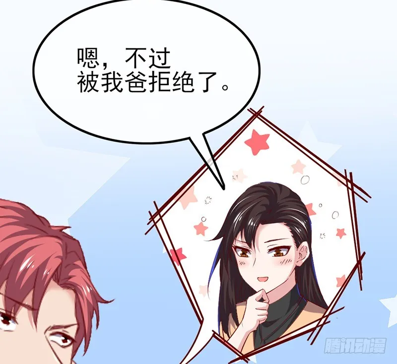 先找个后台 第56页
