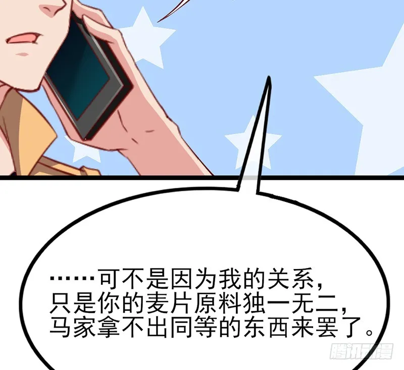 先找个后台 第57页
