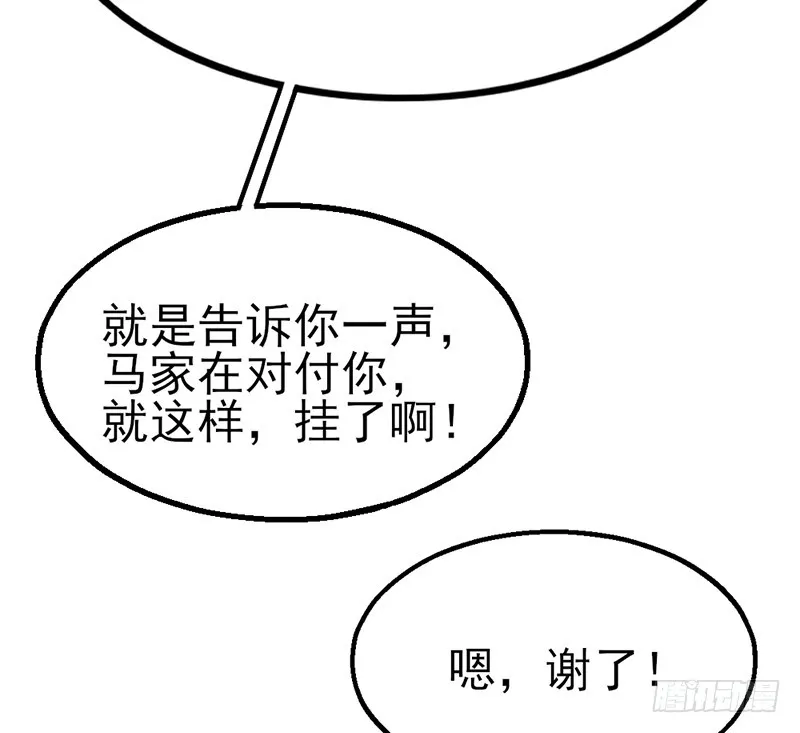 先找个后台 第58页