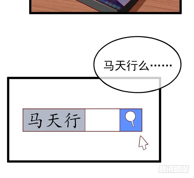 先找个后台 第60页