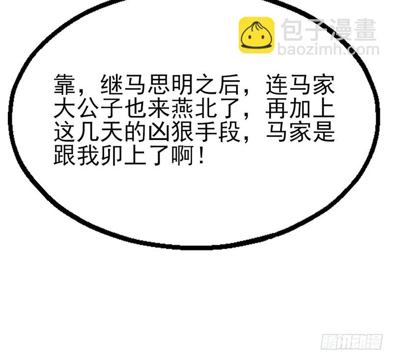 先找个后台 第63页