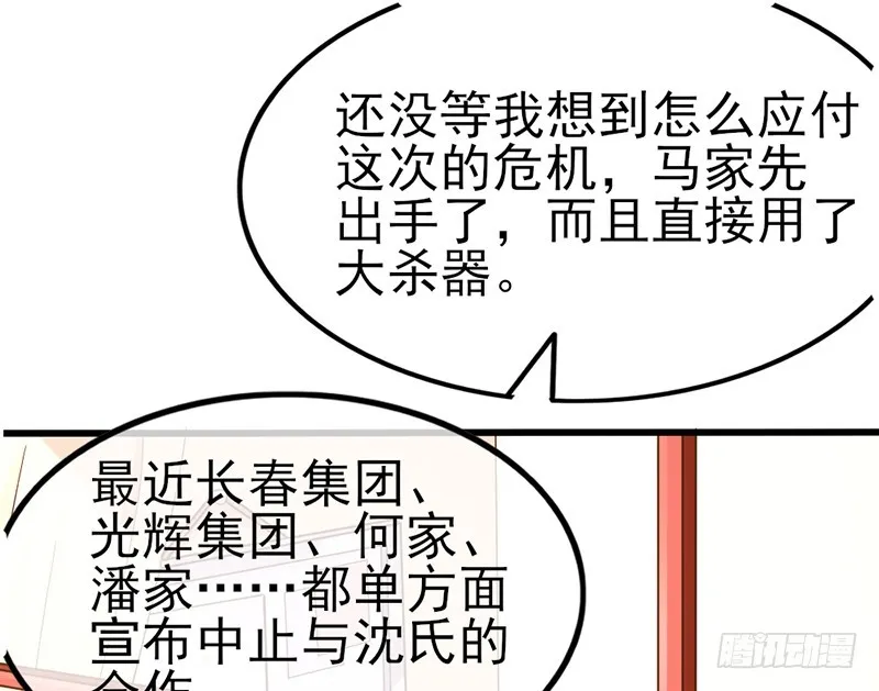 先找个后台 第64页