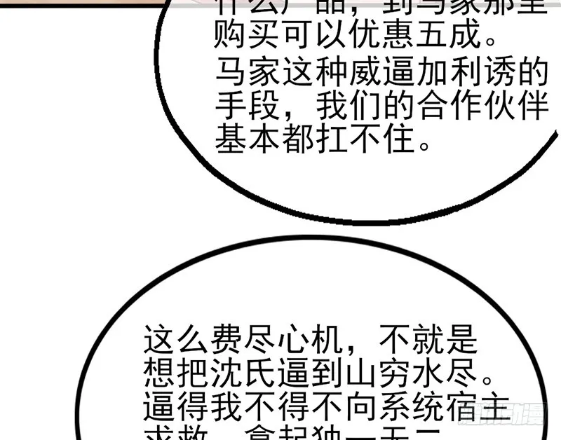 先找个后台 第67页