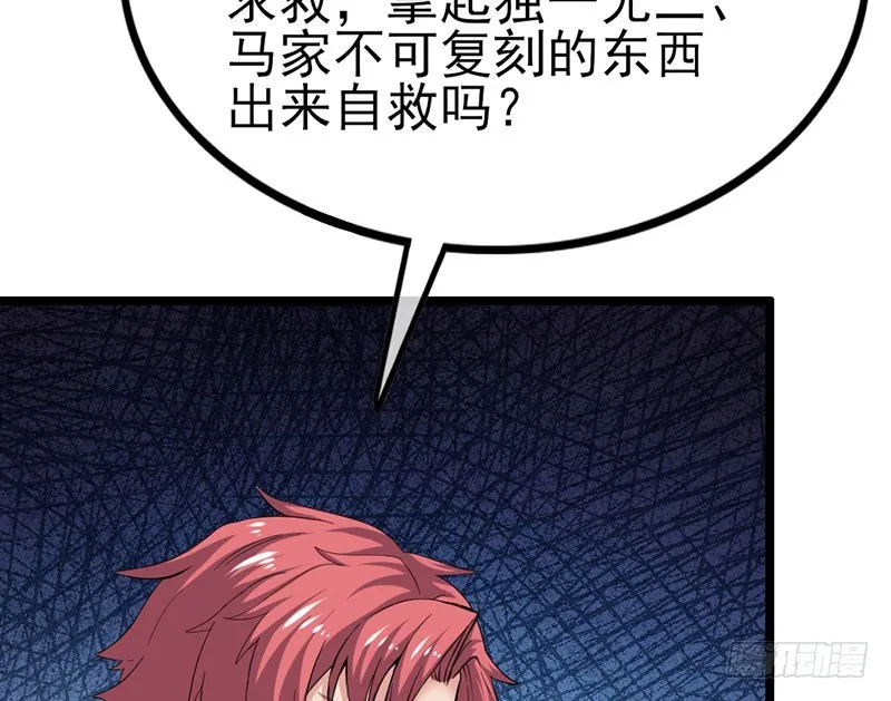 先找个后台 第68页