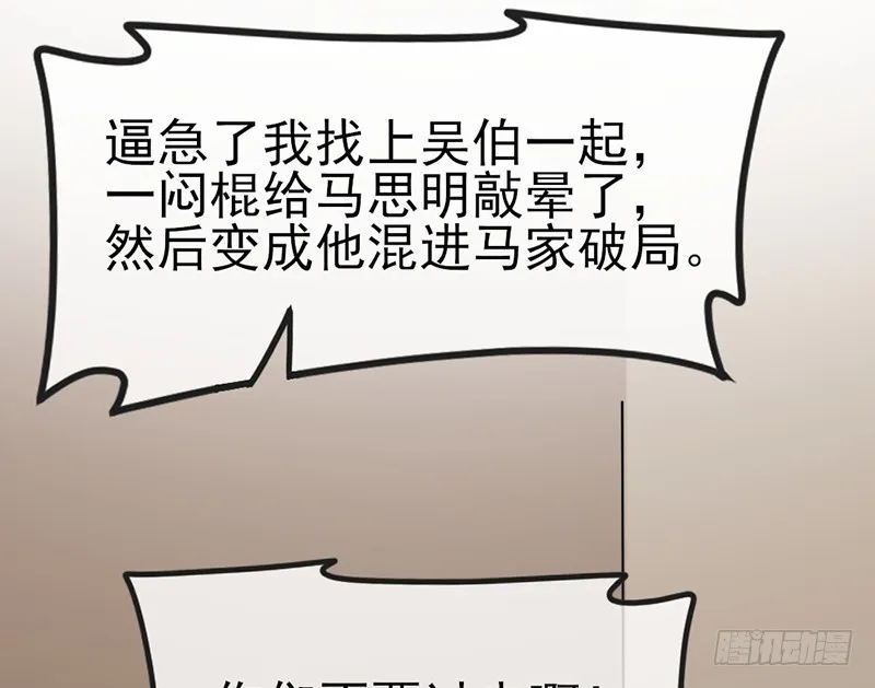 先找个后台 第70页