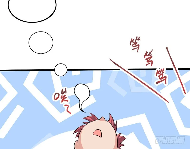 先找个后台 第73页