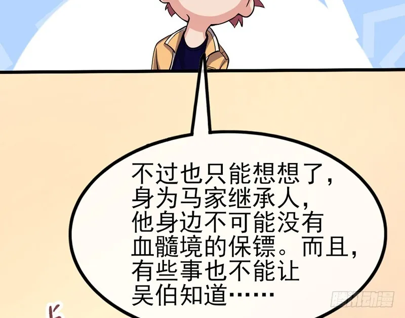 先找个后台 第74页
