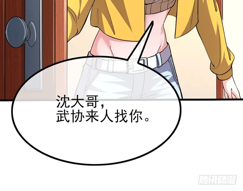 先找个后台 第77页
