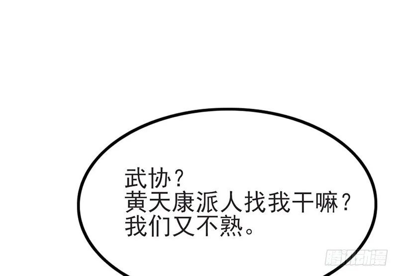 先找个后台 第78页