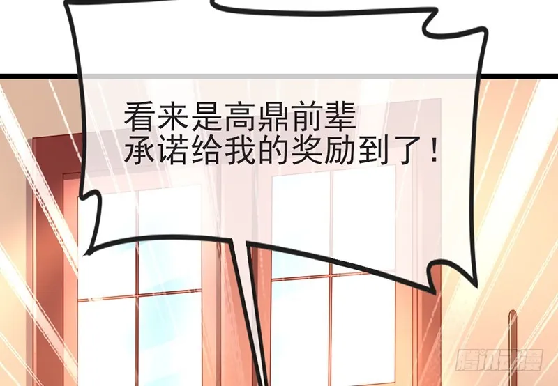 先找个后台 第86页