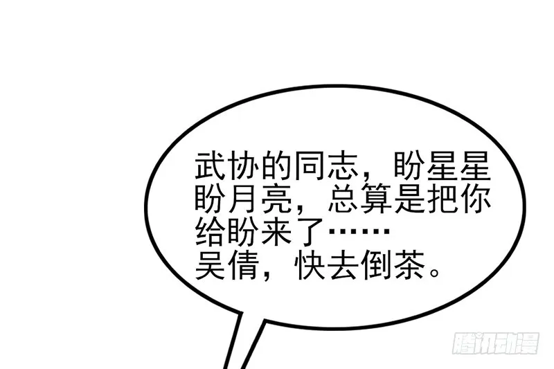 先找个后台 第94页