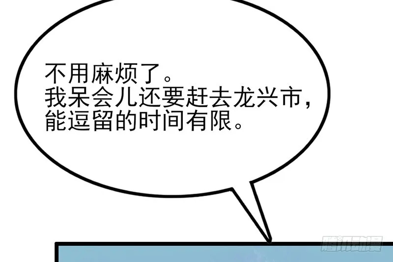 先找个后台 第97页