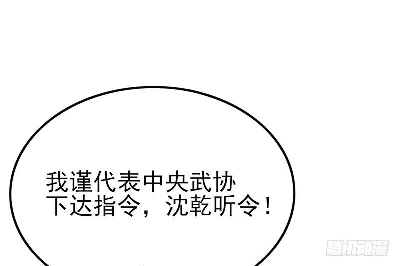 先找个后台 第100页