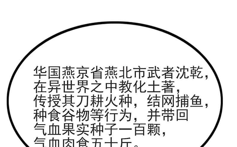 先找个后台 第106页