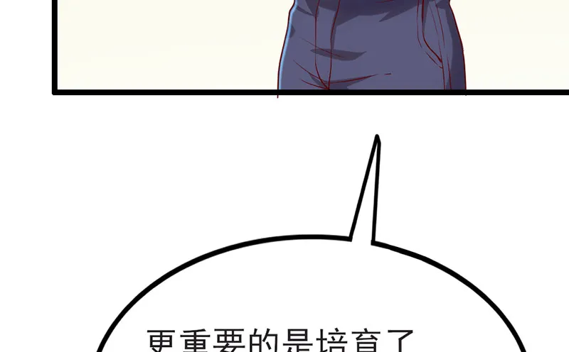 先找个后台 第109页