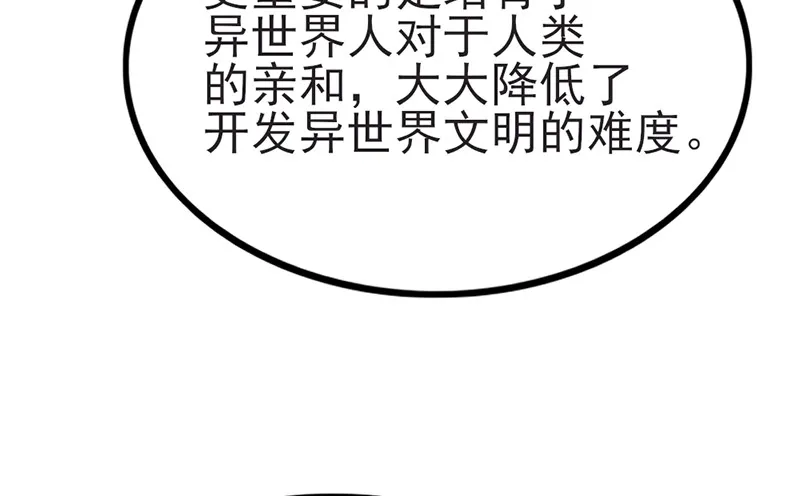 先找个后台 第110页