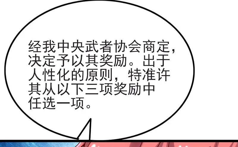 先找个后台 第111页