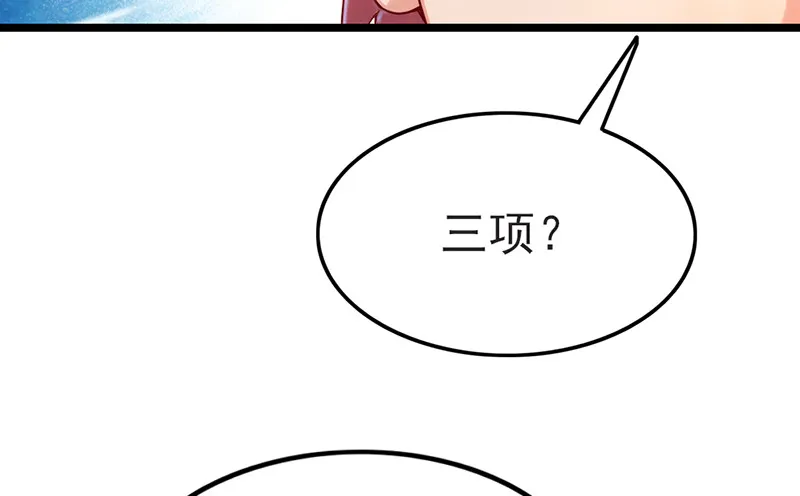 先找个后台 第113页