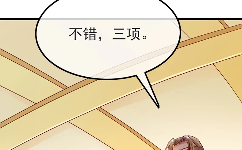 先找个后台 第114页