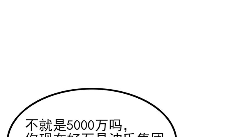 先找个后台 第123页