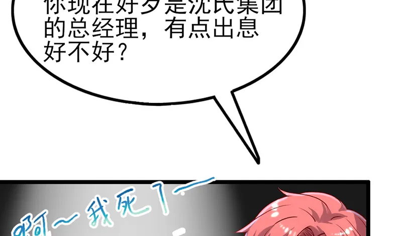 先找个后台 第124页