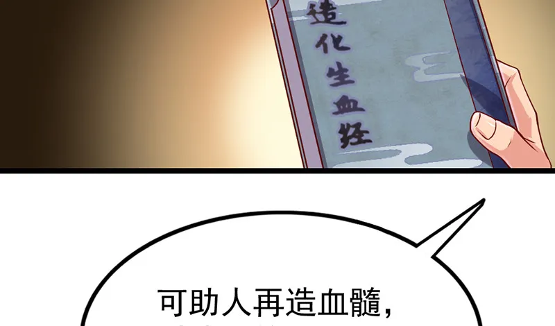 先找个后台 第129页