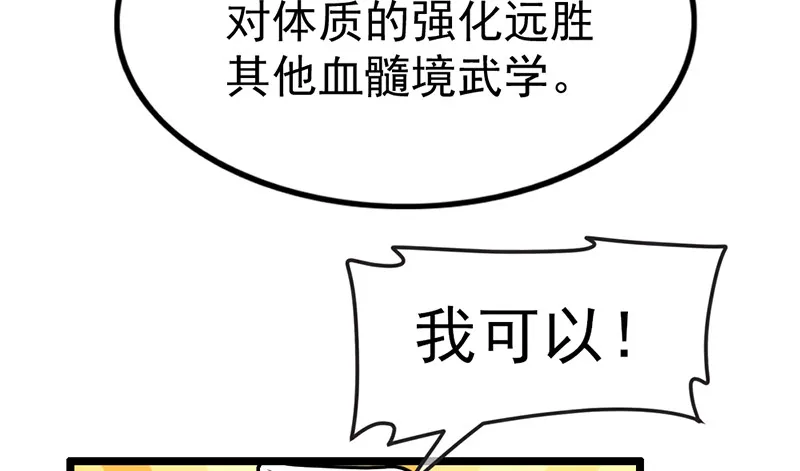 先找个后台 第130页