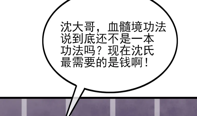 先找个后台 第133页
