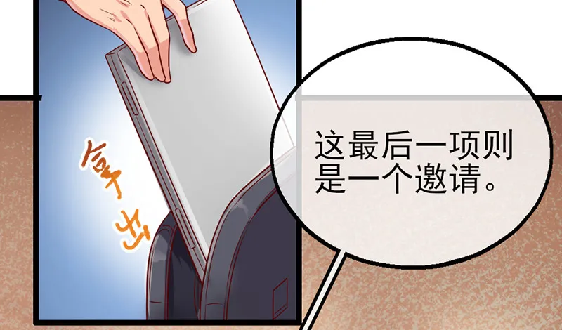 先找个后台 第136页