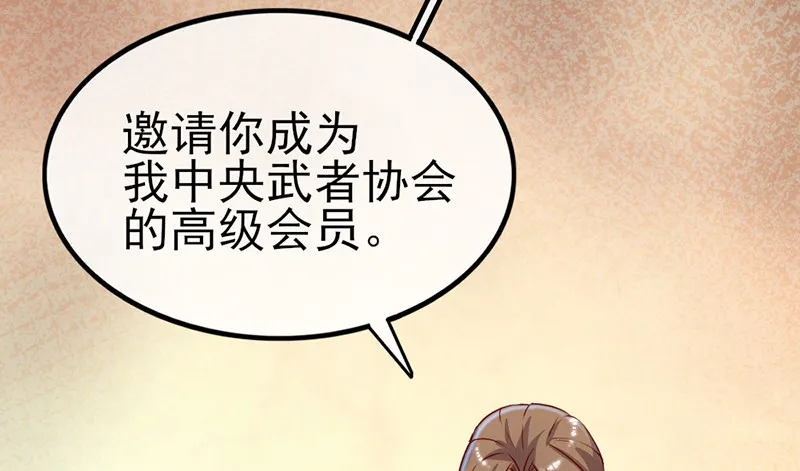 先找个后台 第137页