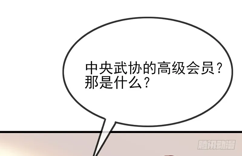 先找个后台 第140页