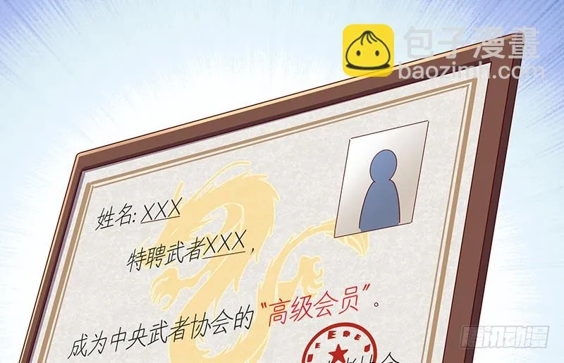 先找个后台 第144页