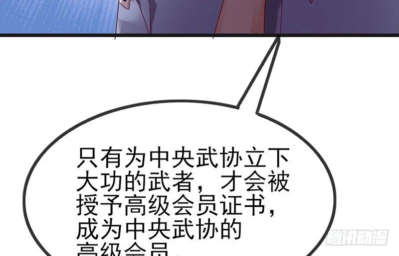 先找个后台 第146页