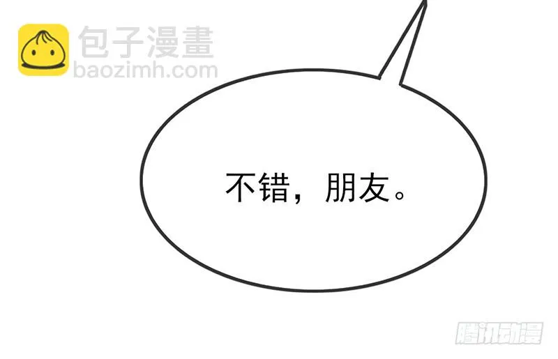 先找个后台 第154页