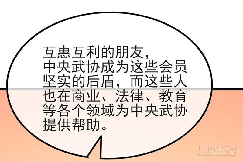 先找个后台 第155页