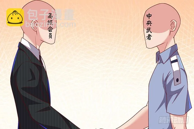 先找个后台 第156页