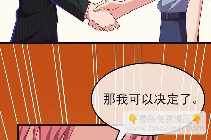 先找个后台 第157页