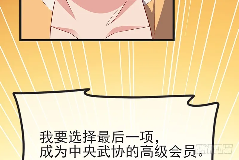 先找个后台 第159页