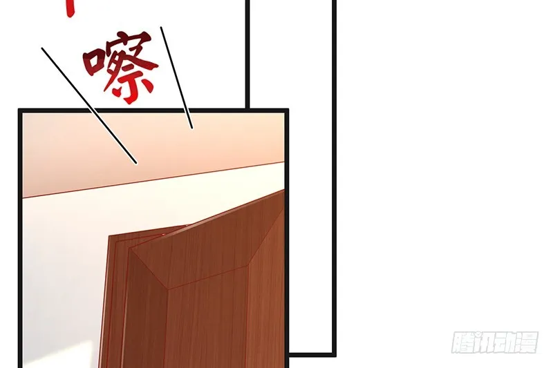 先找个后台 第164页