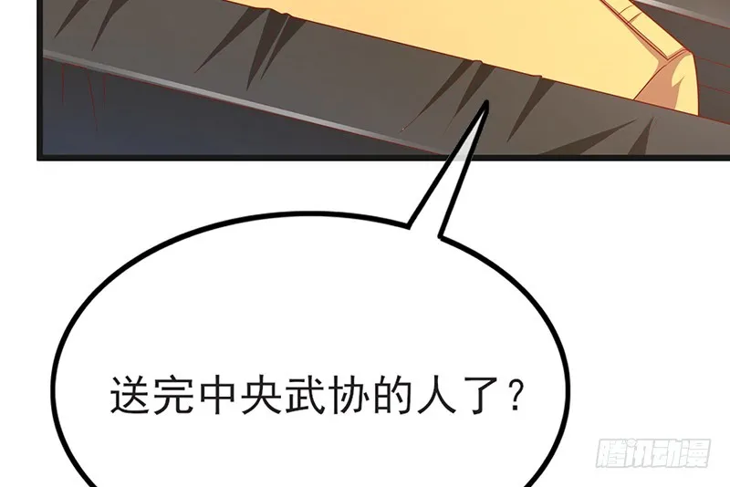 先找个后台 第168页
