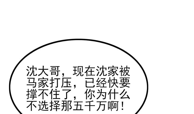 先找个后台 第170页