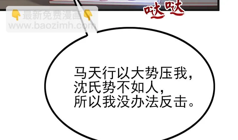 先找个后台 第176页