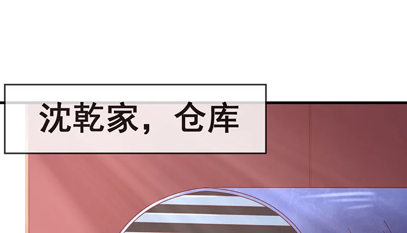 破局之法 第3页