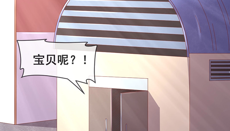 破局之法 第4页