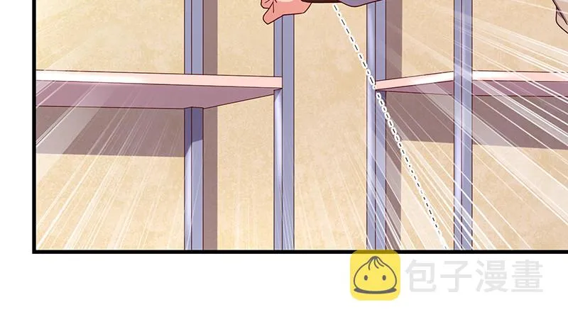 破局之法 第8页