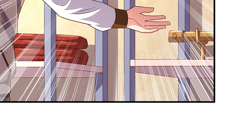 破局之法 第11页