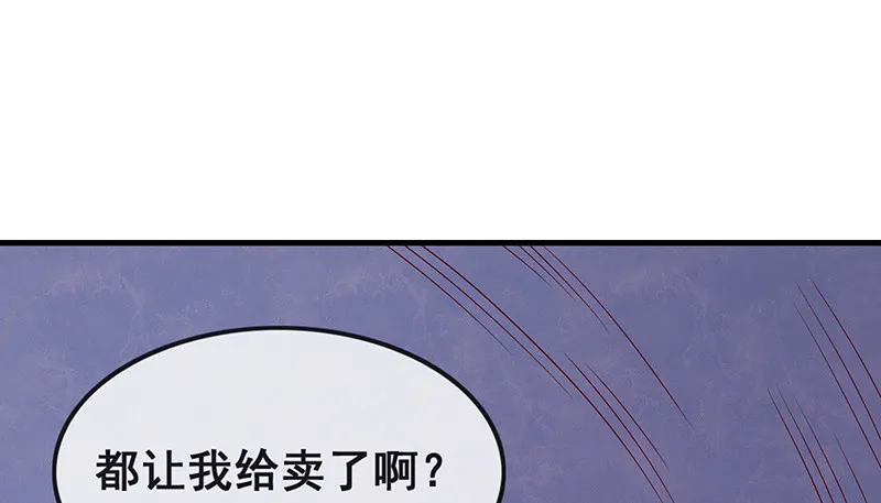破局之法 第12页