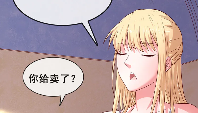 破局之法 第13页